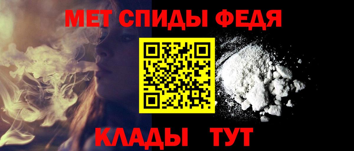 АМФЕТАМИН VHQ  АМФ  Амфетамин  Вход с VPN  Минеральные Воды 