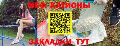 амф Гусиноозёрск