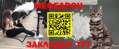 ALPHA PVP Гусь-Хрустальный