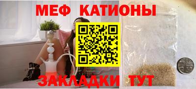 амф Гусиноозёрск