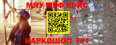 ALPHA PVP Гусь-Хрустальный