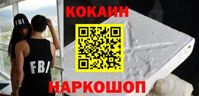 ALPHA PVP Гусь-Хрустальный