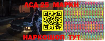 амф Гусиноозёрск