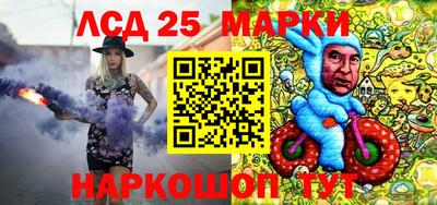 амф Гусиноозёрск