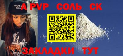 амф Гусиноозёрск