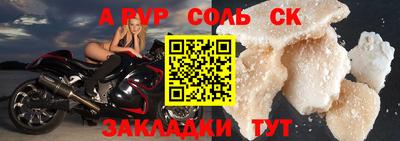 амф Гусиноозёрск