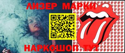 амф Гусиноозёрск