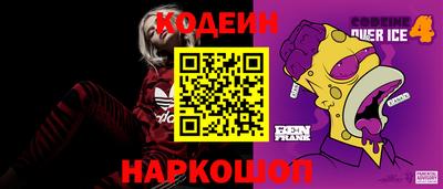 ALPHA PVP Гусь-Хрустальный