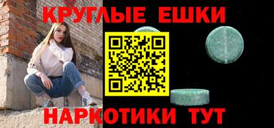 ГАЛЛЮЦИНОГЕННЫЕ ГРИБЫ Гусев
