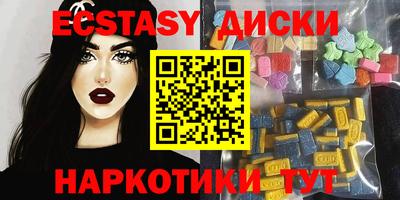 ALPHA PVP Гусь-Хрустальный