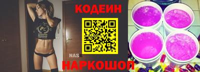 ALPHA PVP Гусь-Хрустальный