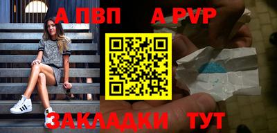 амф Гусиноозёрск