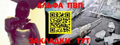 амф Гусиноозёрск