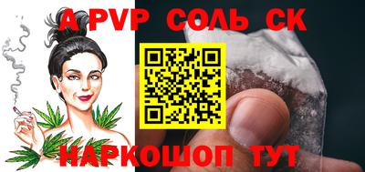 амф Гусиноозёрск