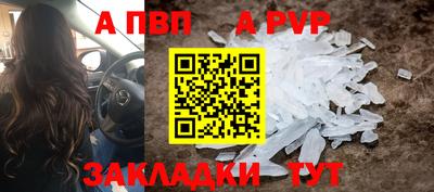 амф Гусиноозёрск