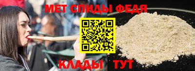 ALPHA PVP Гусь-Хрустальный