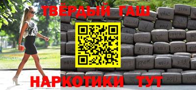 амф Гусиноозёрск