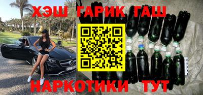 ALPHA PVP Гусь-Хрустальный