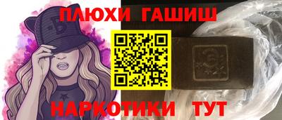 амф Гусиноозёрск