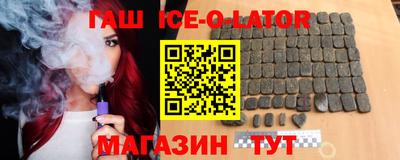 амф Гусиноозёрск