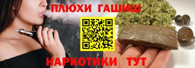 амф Гусиноозёрск