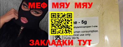 ALPHA PVP Гусь-Хрустальный