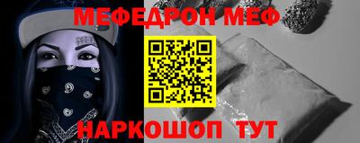 амф Гусиноозёрск