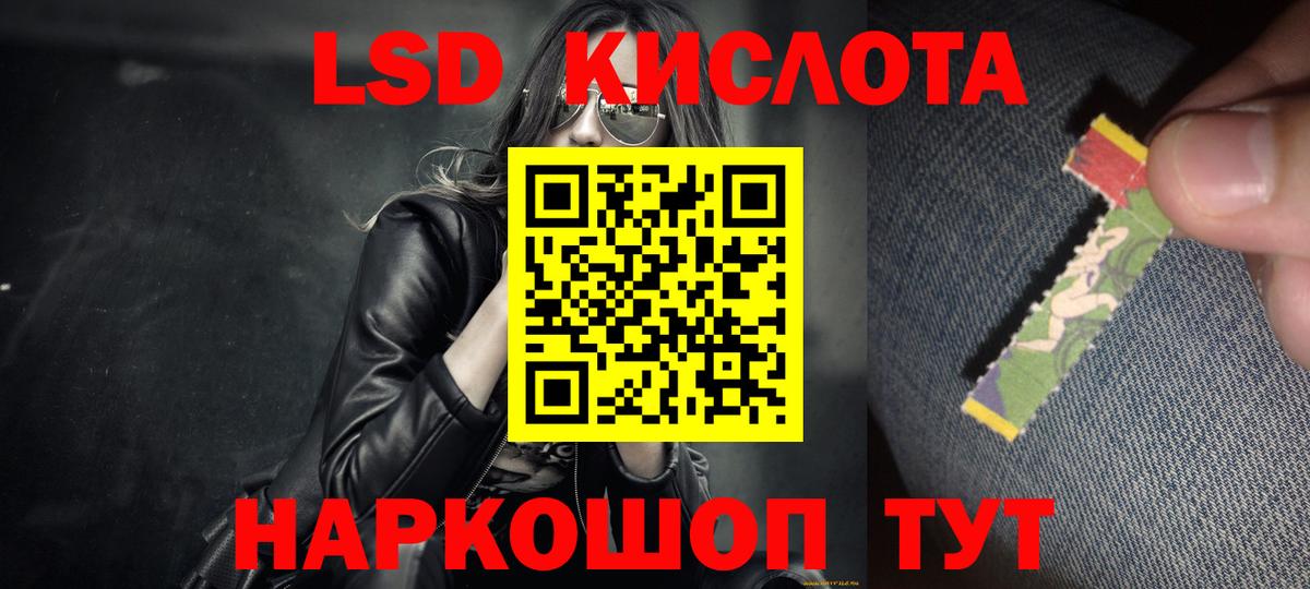 Минеральные Воды  LSD-25 экстази ecstasy  Лсд 25 экстази  Вход с VPN  ЛСД экстази ecstasy 