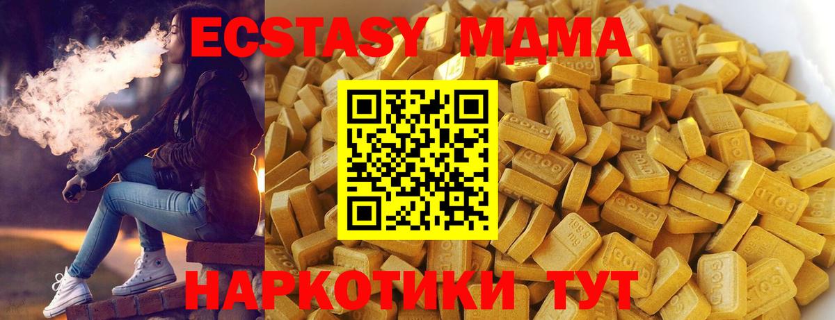 Метамфетамин Минеральные Воды