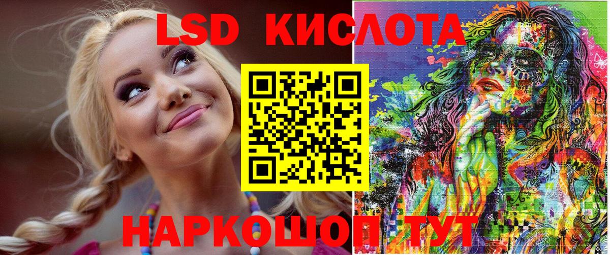 Наркотические марки 1,5мг  Вход с VPN  Марки N-bome  Наркотические марки 1,5мг  Минеральные Воды 
