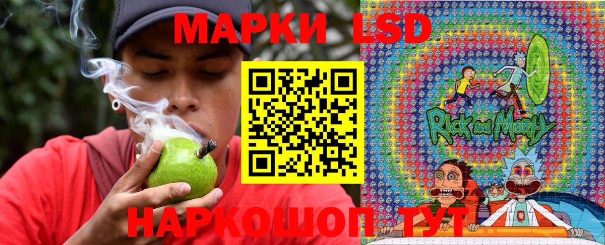 Марки N-bome 1,8мг Минеральные Воды