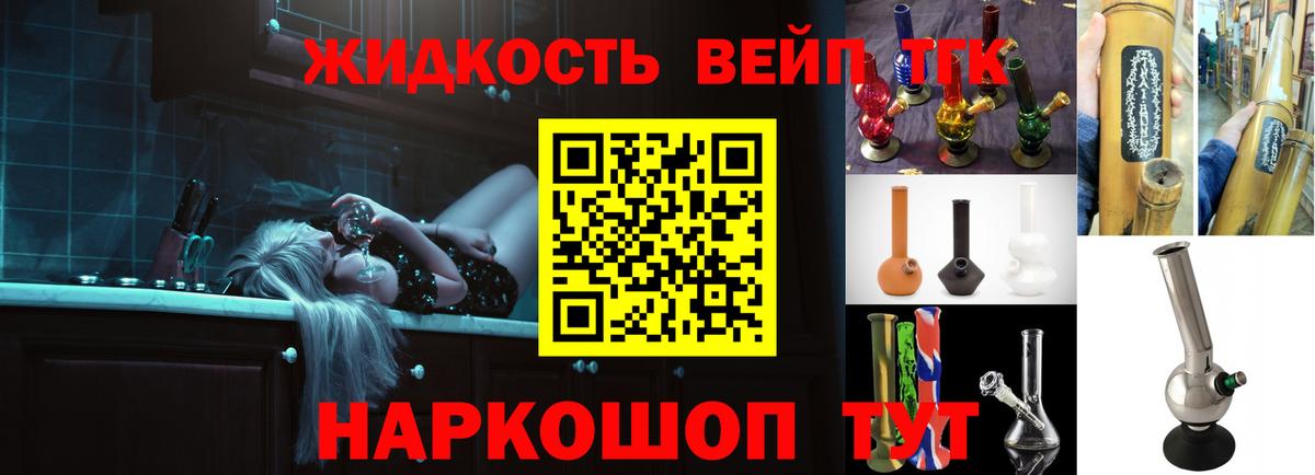 Дистиллят ТГК Wax Минеральные Воды